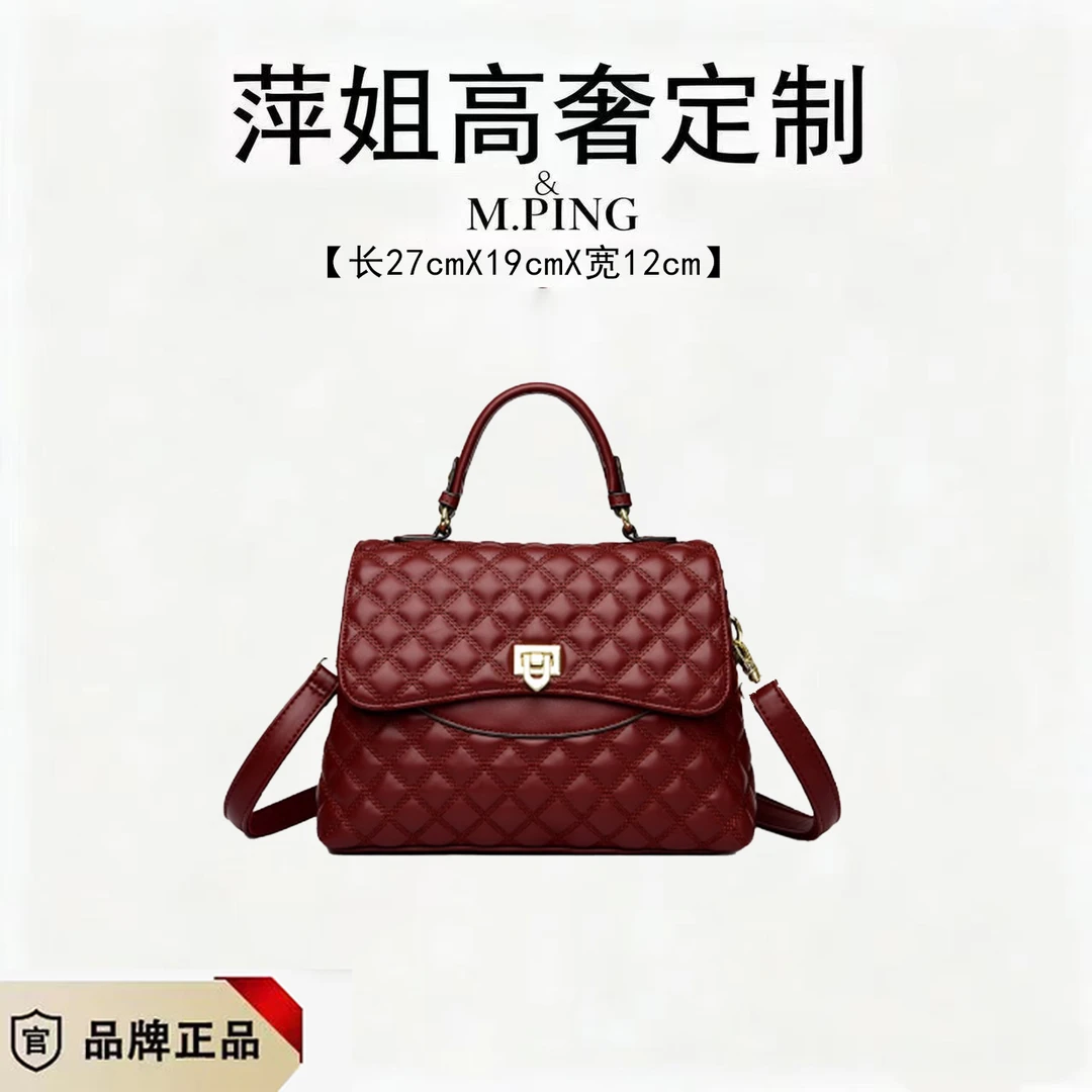 【萍姐高奢定制】新款时尚百搭单肩斜挎包女高级感设计手提包5116