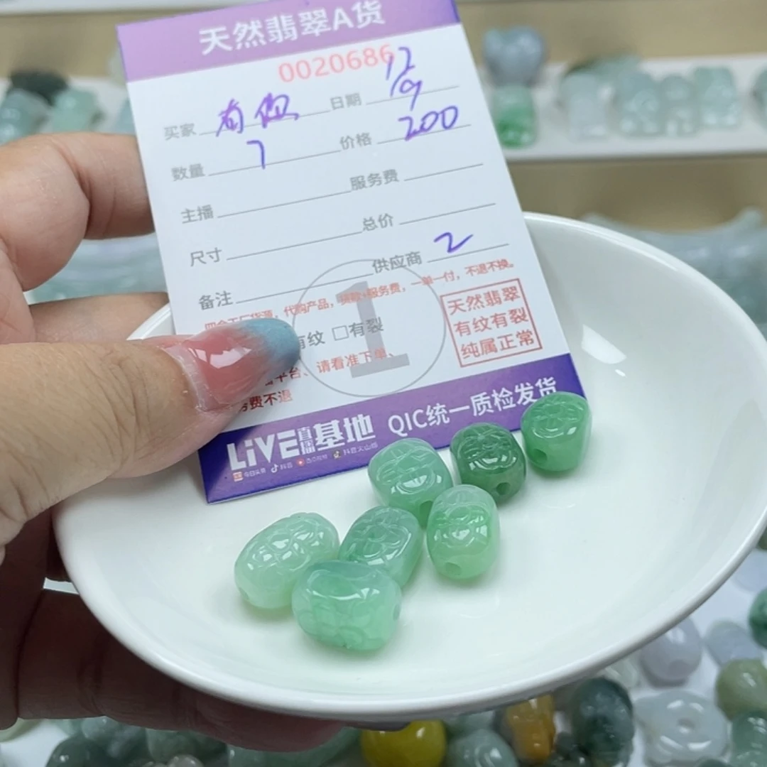 有***好颈饰未镶嵌翡翠455678