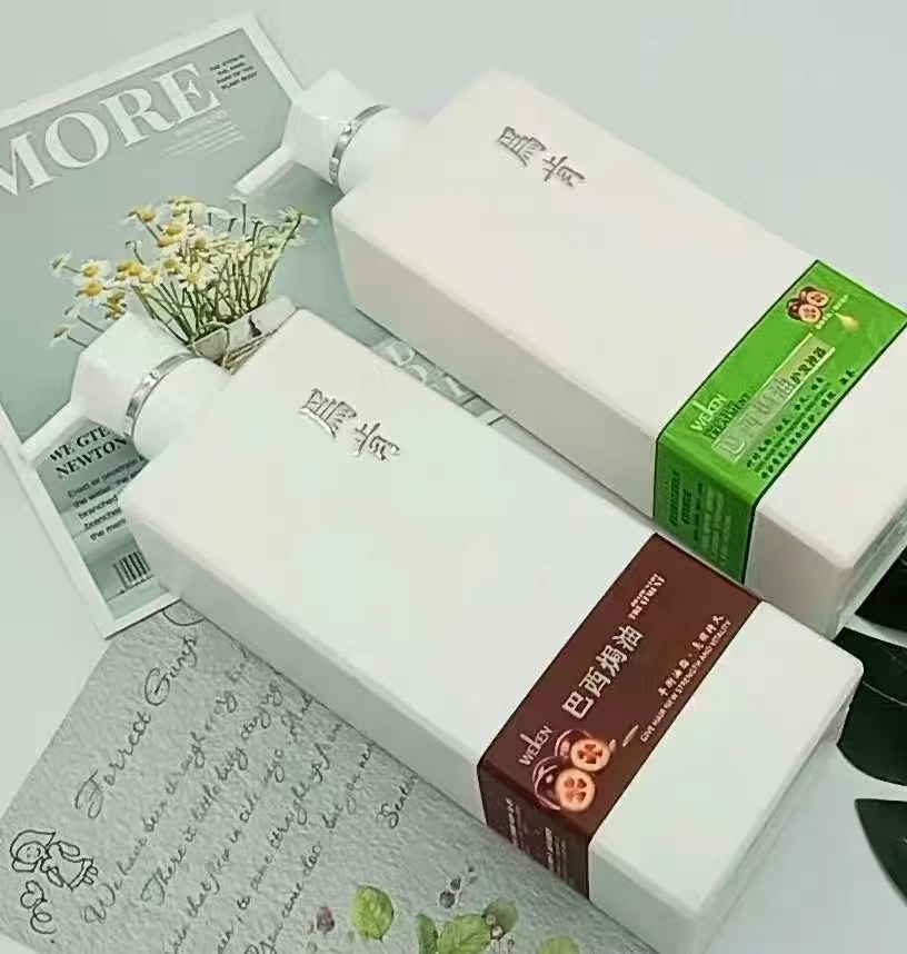 巴西果油柔顺修复乳