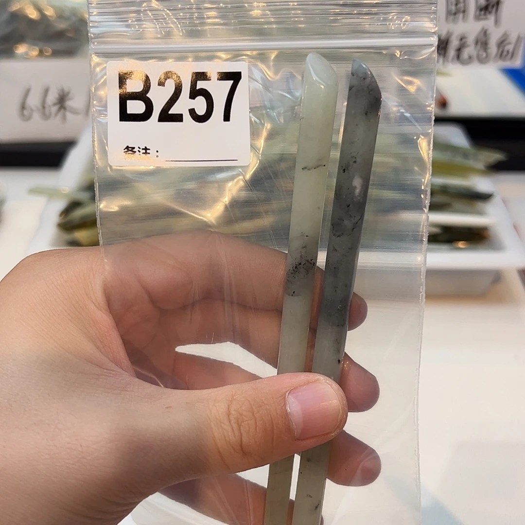 凌***啊未镶嵌蛇纹石玉发饰