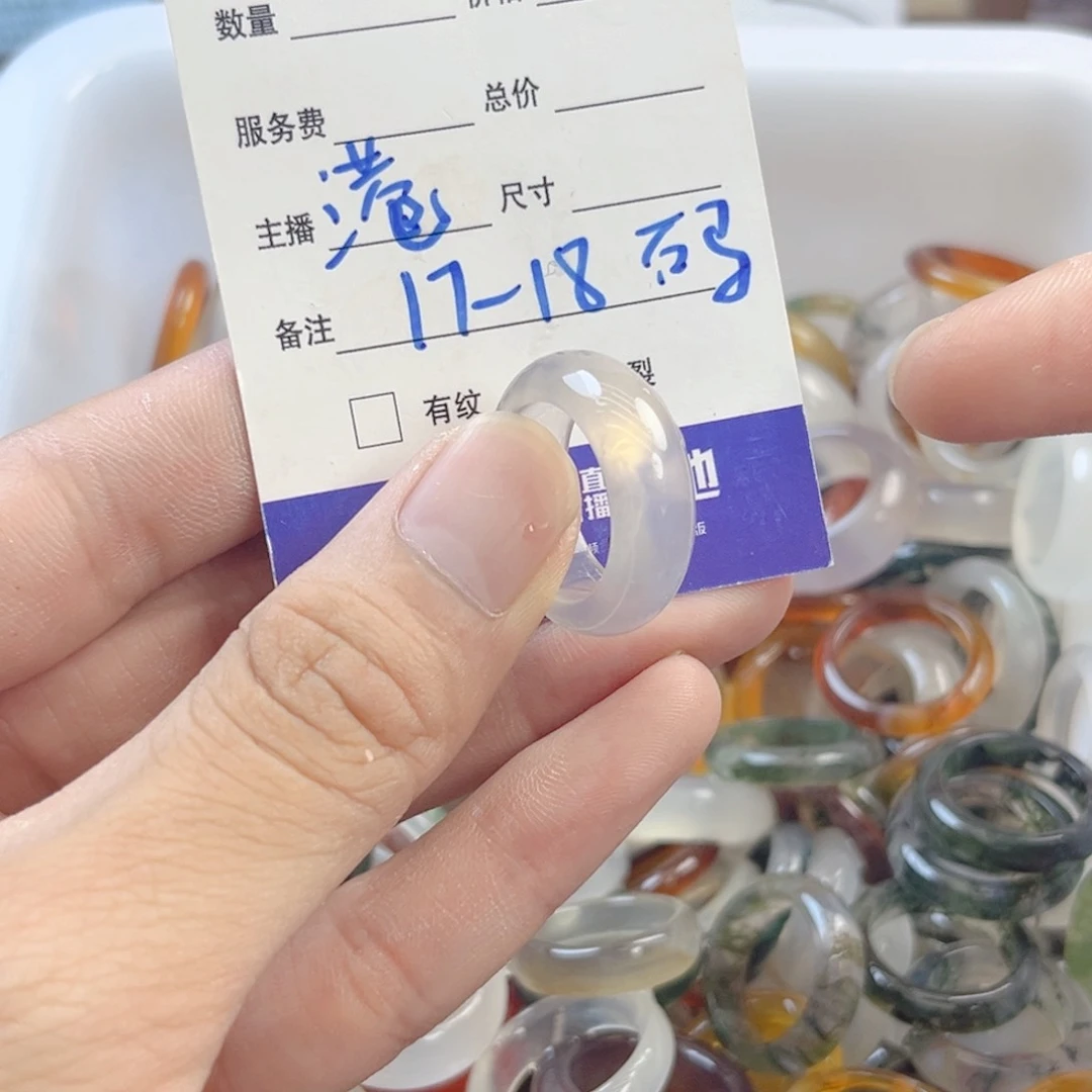 玛瑙/玉髓戒指未镶嵌2