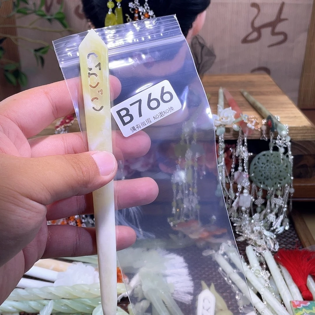 钰***欢蛇纹石玉合金发簪