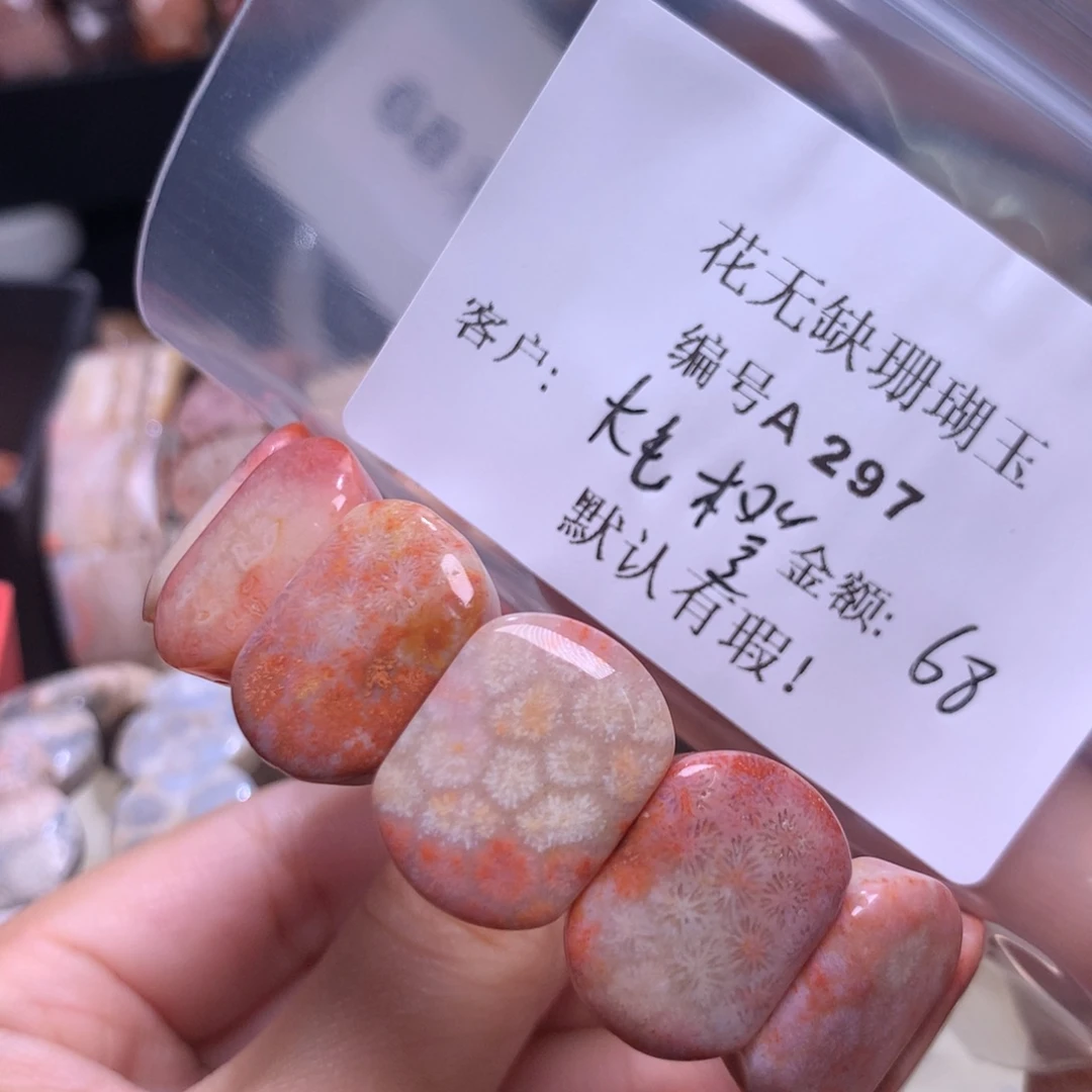 硅化玉手镯未镶嵌大*橙