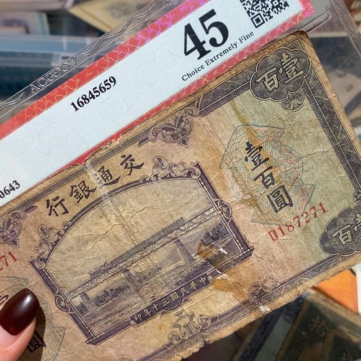 闪购链接888888888888881