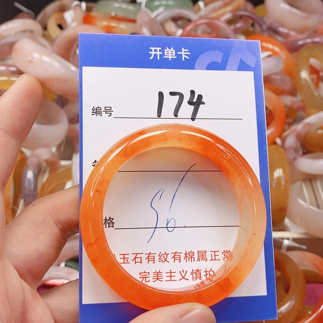 未镶嵌手镯石英质玉（金丝玉）