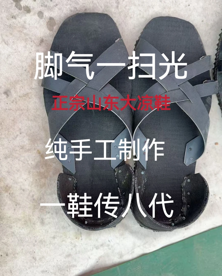 手工老式轮胎橡胶男士户外休闲跑步鞋结实耐穿轮胎凉鞋黑色男款