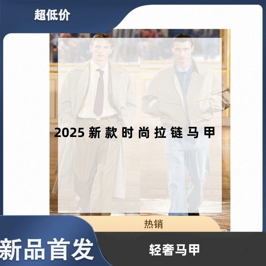 2025秋冬马甲新款情侣款山系风透气功能型马甲外套WYH-Z-950-10