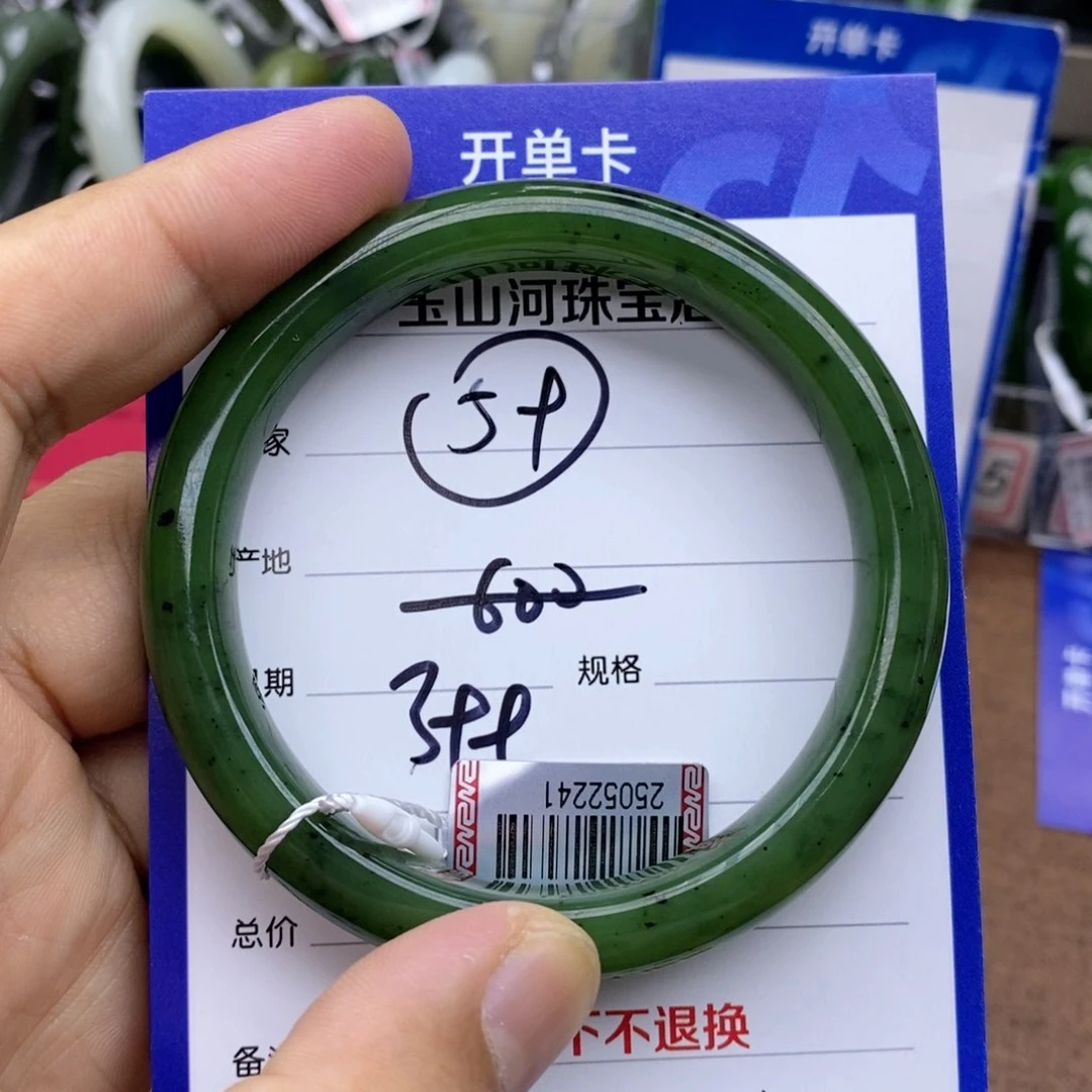 和田玉手镯未镶嵌知**樂