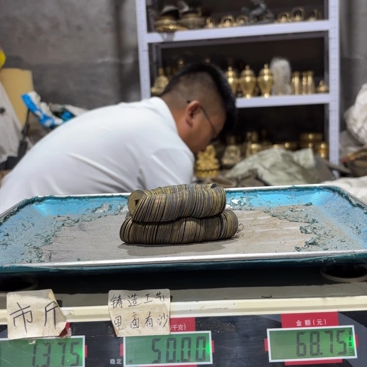 936 铜器物品理性消费
