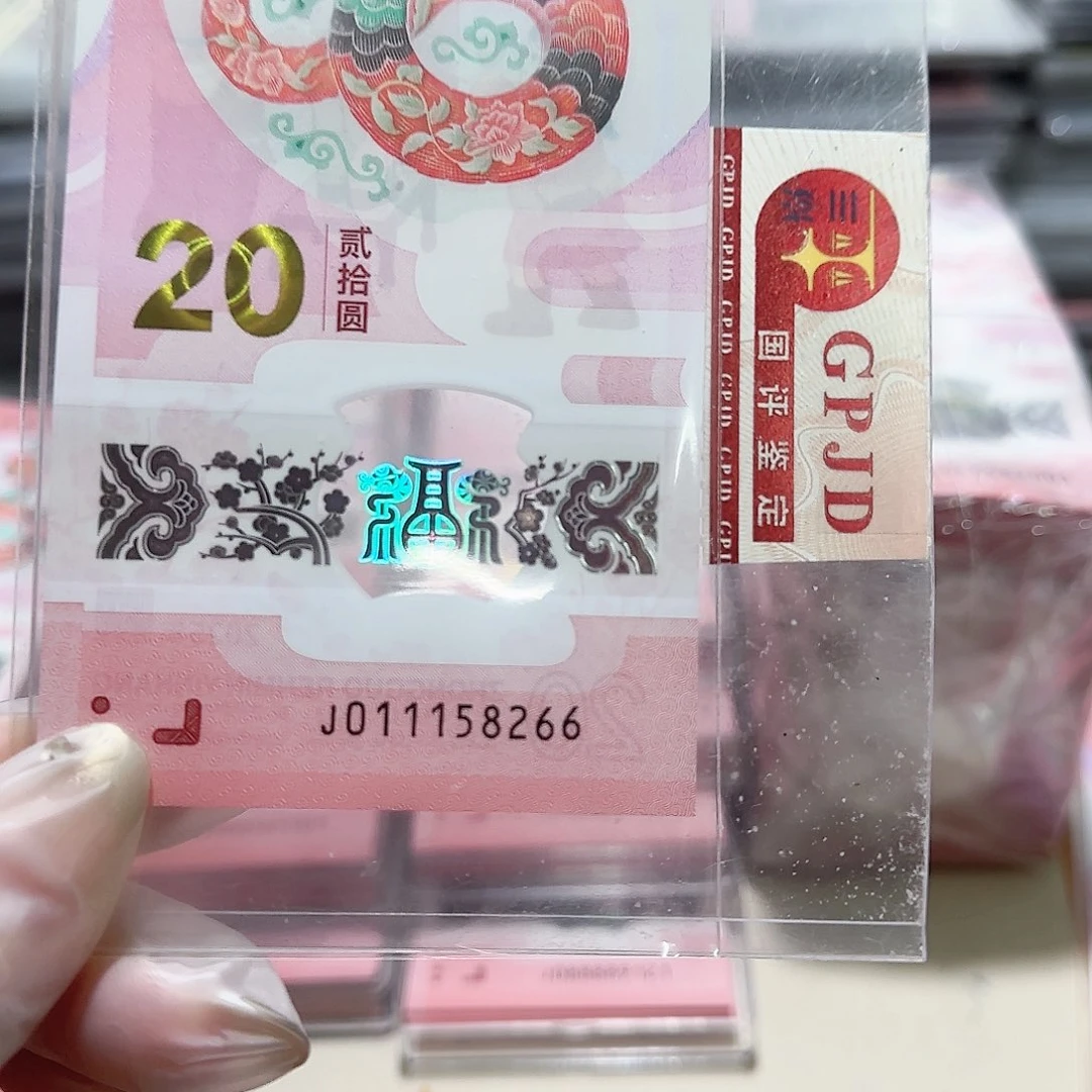 纸011158266满号火箭头
