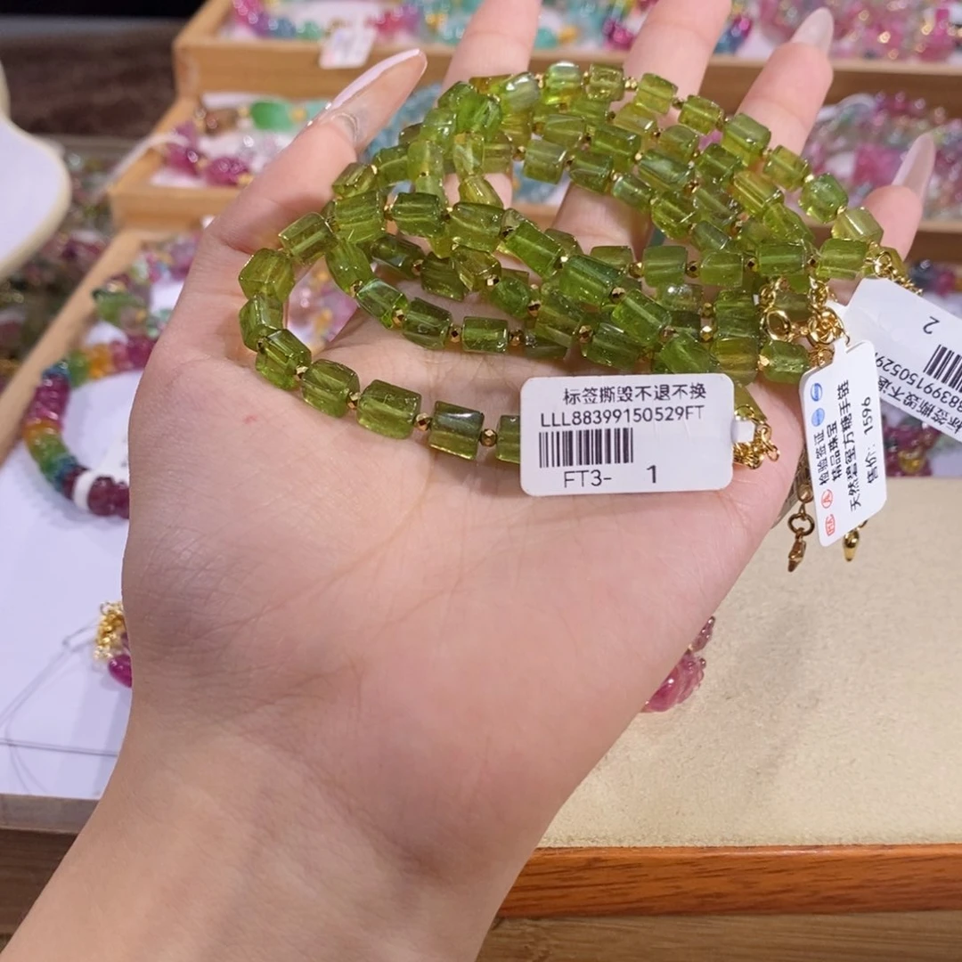 多样性发货其一未镶嵌碧玺