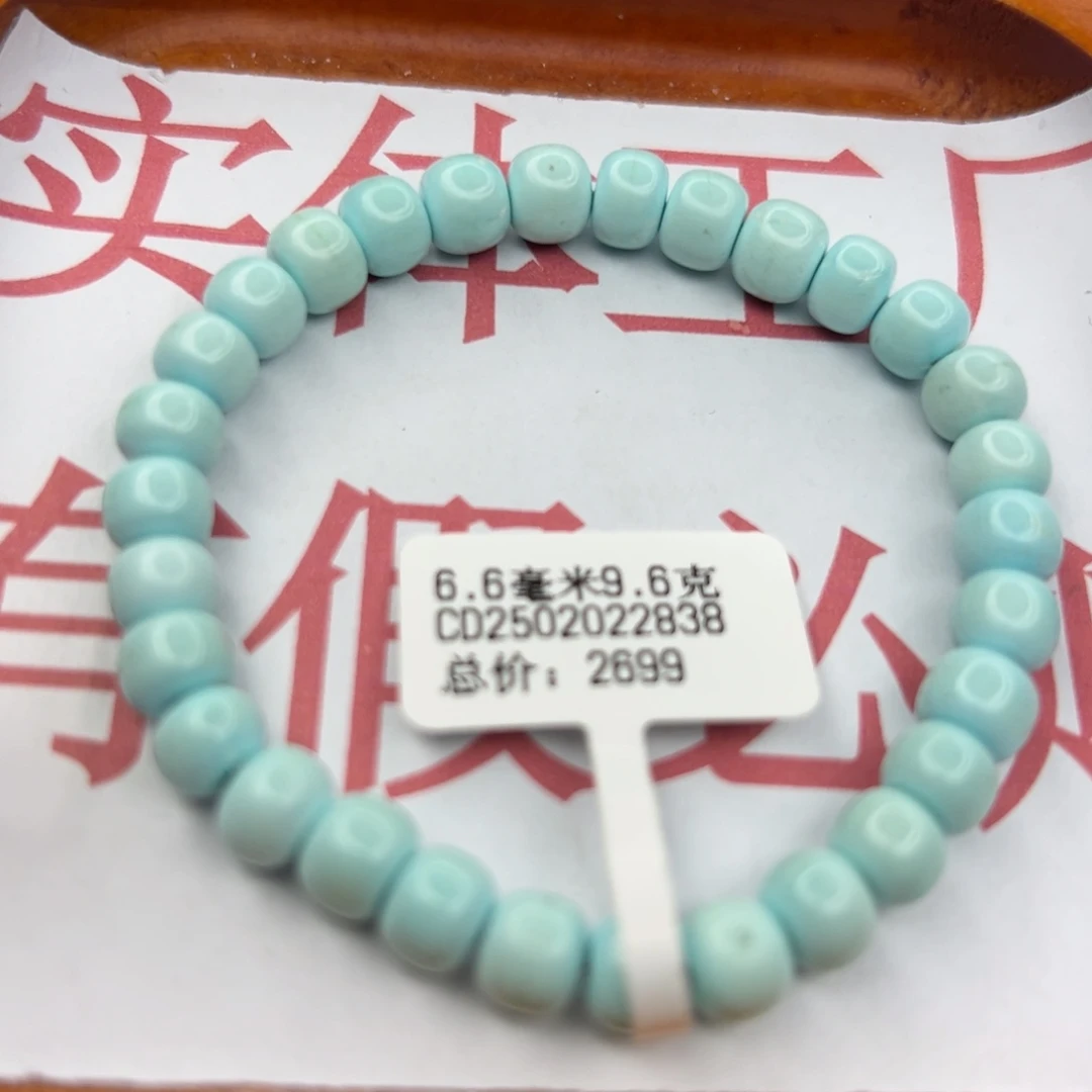 绿松石未镶嵌珠宝半成品