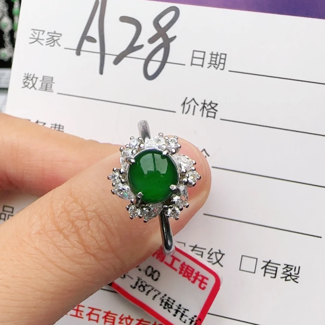 翡翠戒指银S925镶嵌戒指