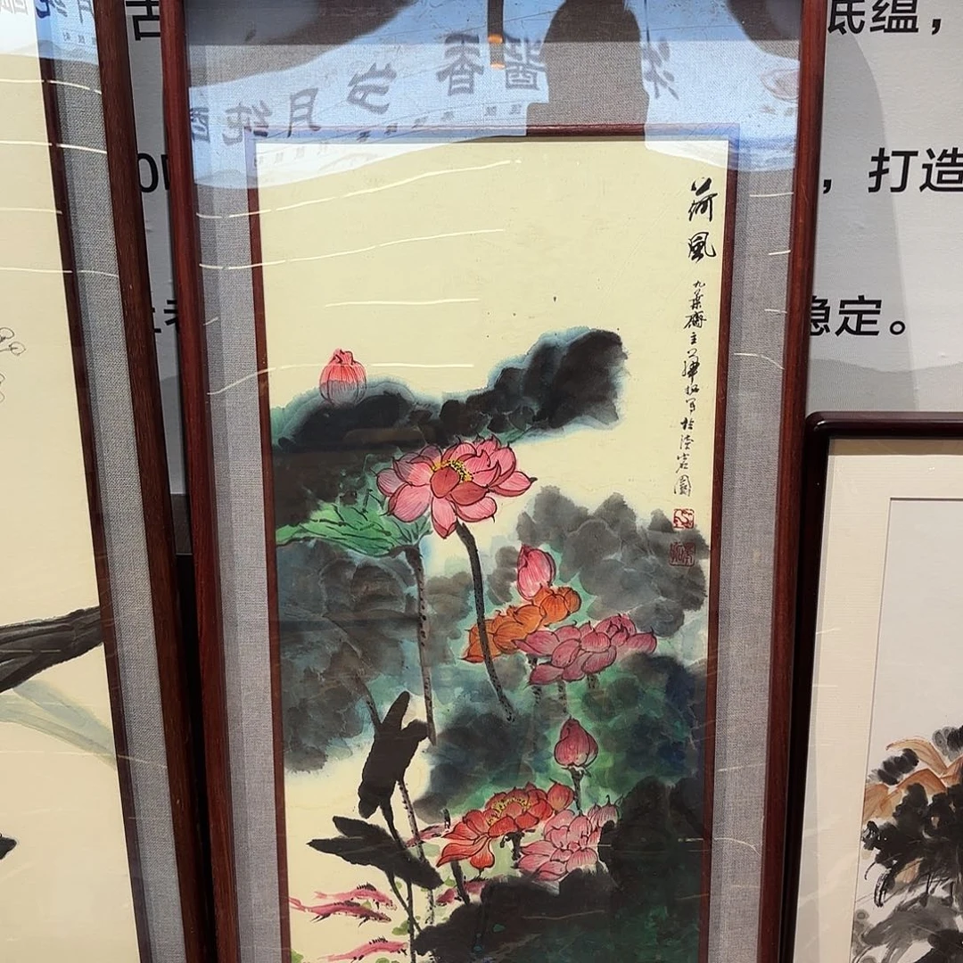 兰***横款精品书画作品