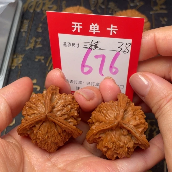 吊坠桃核文玩了吗我
