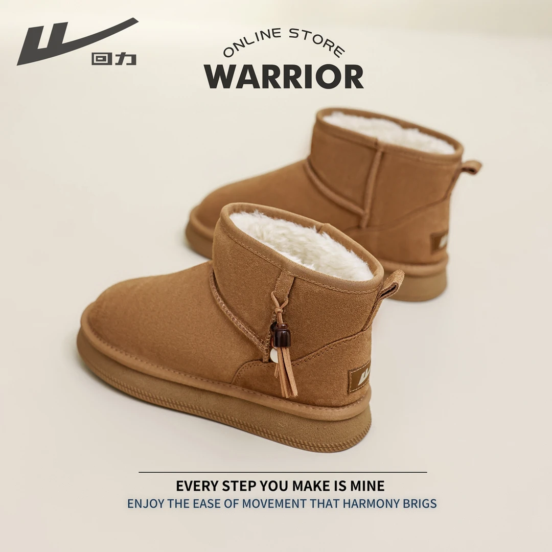 回力雪地靴女款2025冬季新款加厚防寒加绒保暖一脚蹬厚底东北棉鞋