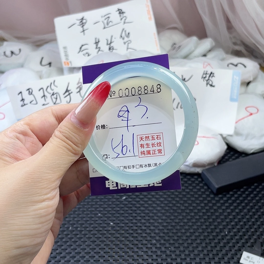 手镯玛瑙/玉髓未镶嵌848