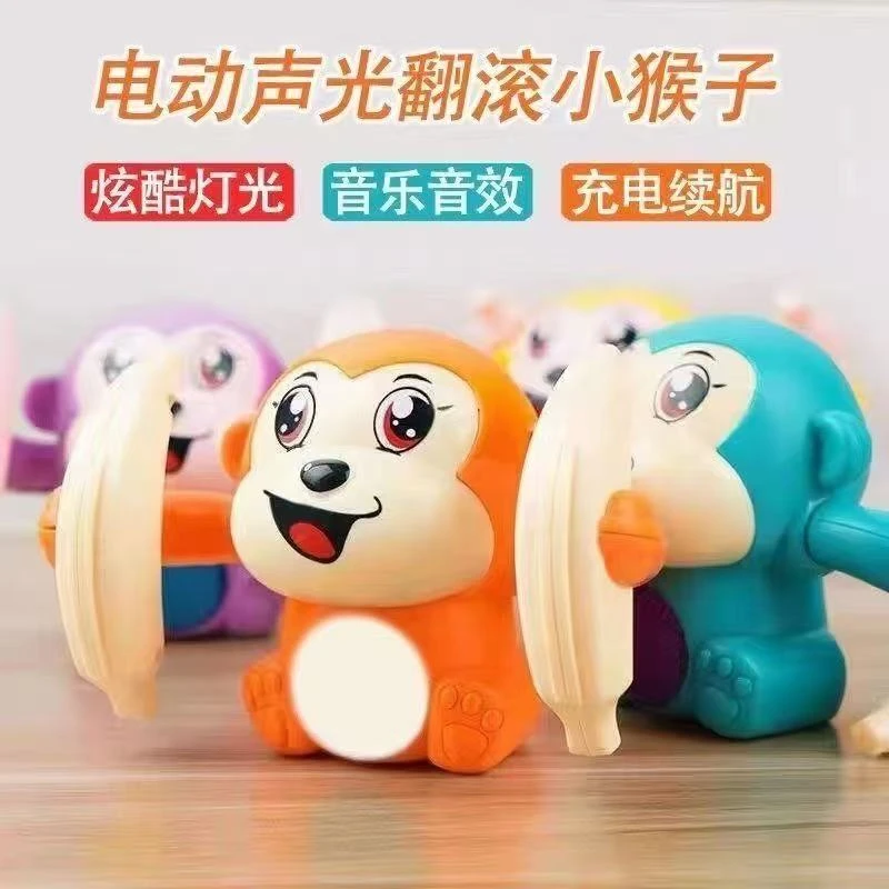 爆款翻滚小猴子玩具婴幼儿引导抬头爬行翻滚香蕉猴儿童益智礼物