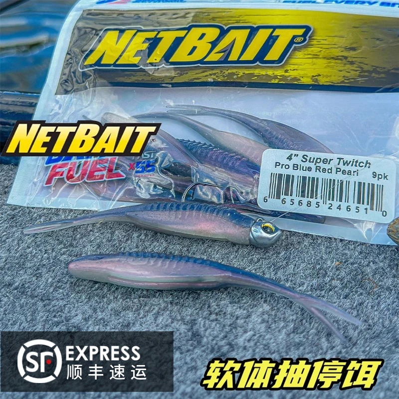 美国进口 NETBAIT TWITCH JR 4寸软体抽停叉尾鱼添加BAITFUEL软饵