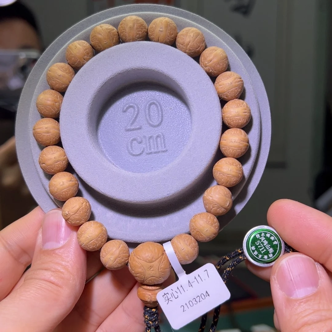 凤眼菩提吊坠实心、福利