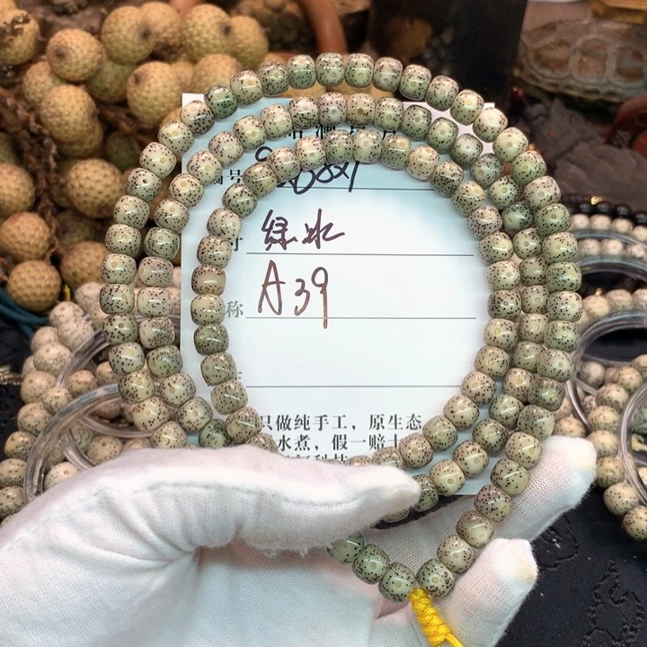 吊坠星月菩提8×7石玉绿冰全玉化