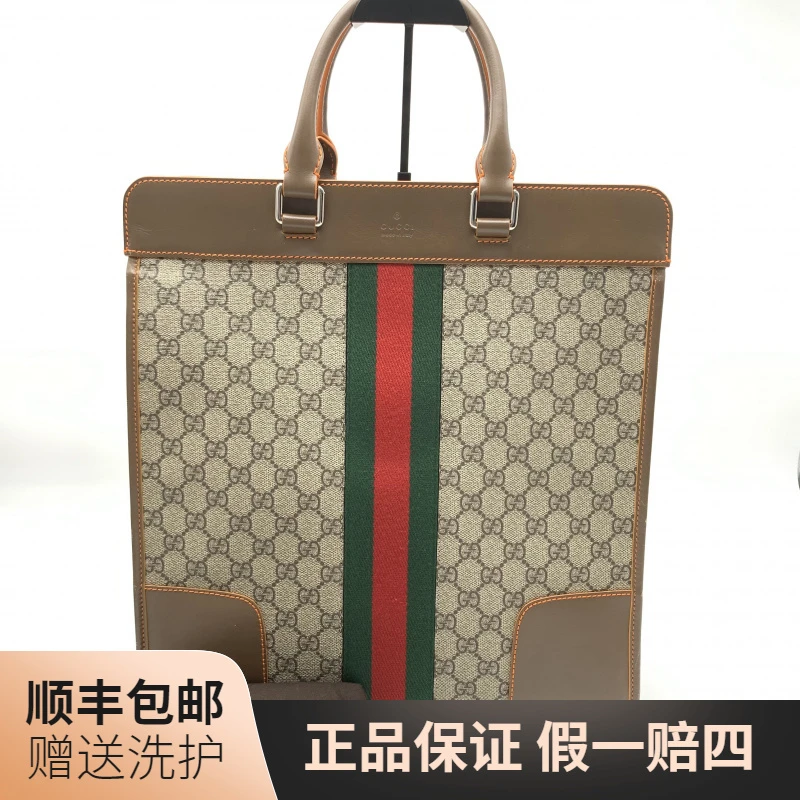 95新 GUCCI/古驰 古驰老花手提包（绿拼红）/J12063 男包 休闲 时尚