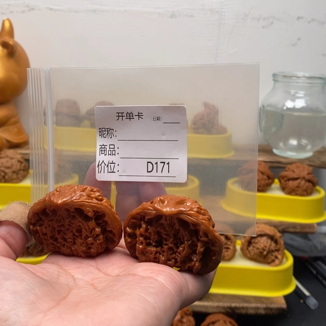 梦***间文玩核桃把件蛇头1111111