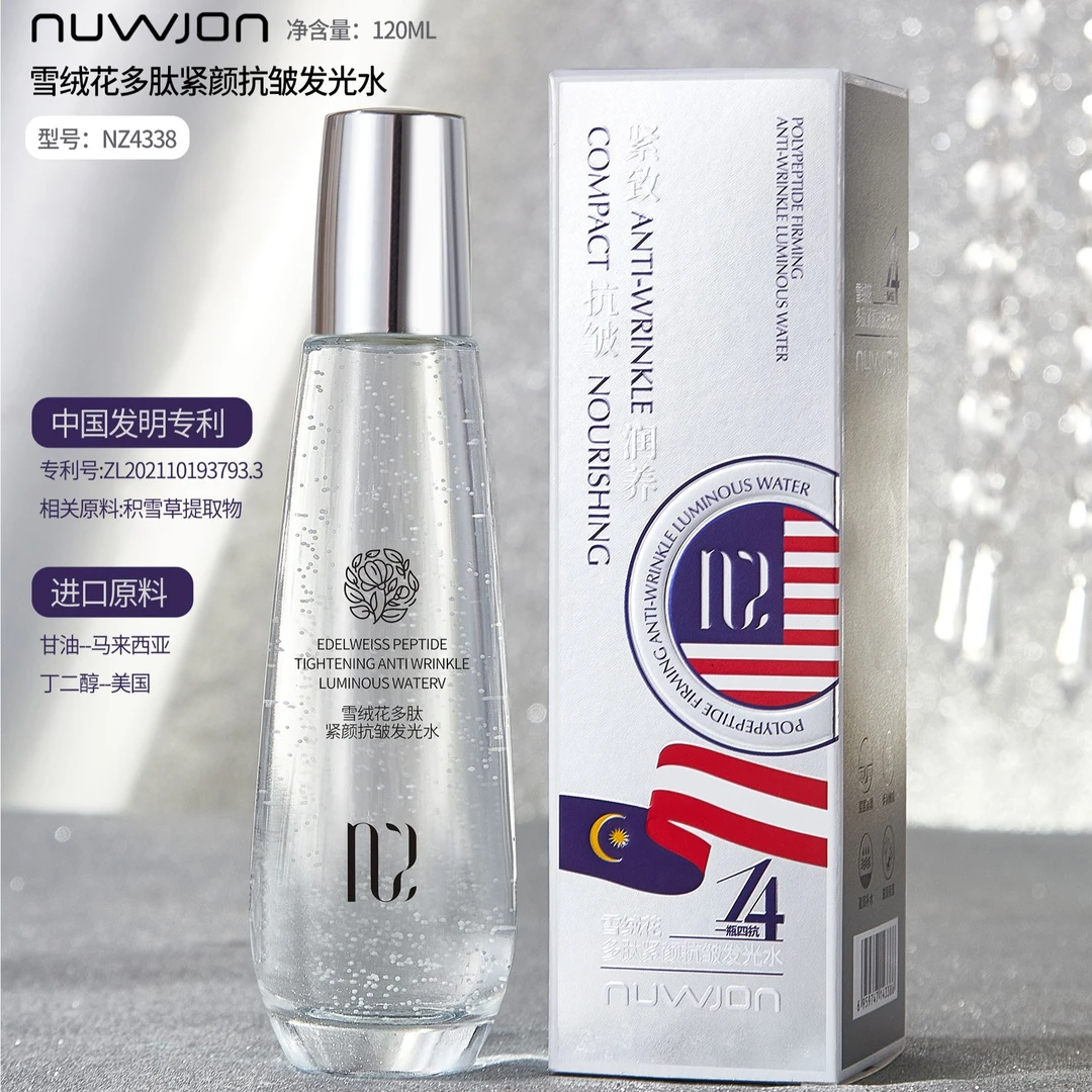 【现货现发】NUWJON/妳尊雪绒花多肽紧颜抗皱发光水
