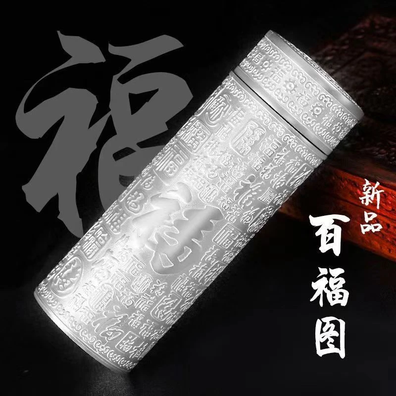百福保温杯送礼自用