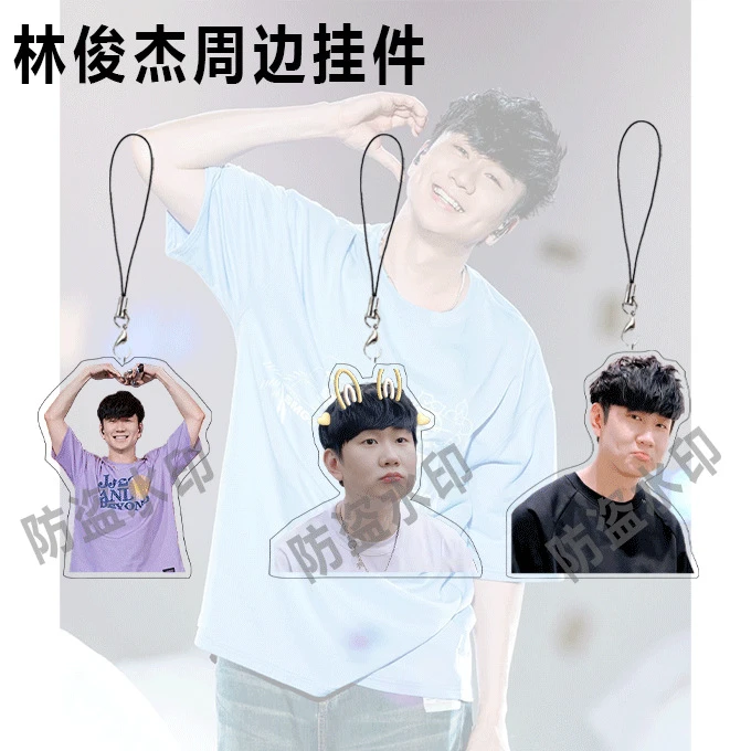 林俊杰钥匙扣亚克力明星双面夹层书包挂件粉丝创意应援礼品
