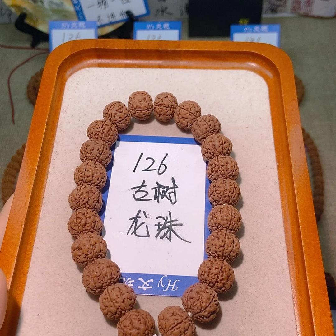 金刚菩提手串126古树龙珠15.5