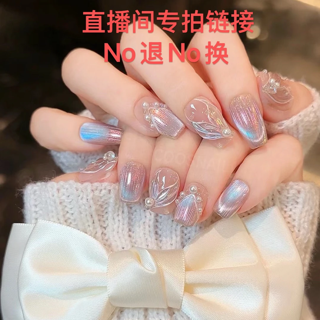 纯手工穿戴甲现货直发所见即所得高性价比可拆卸高质量穿戴甲片