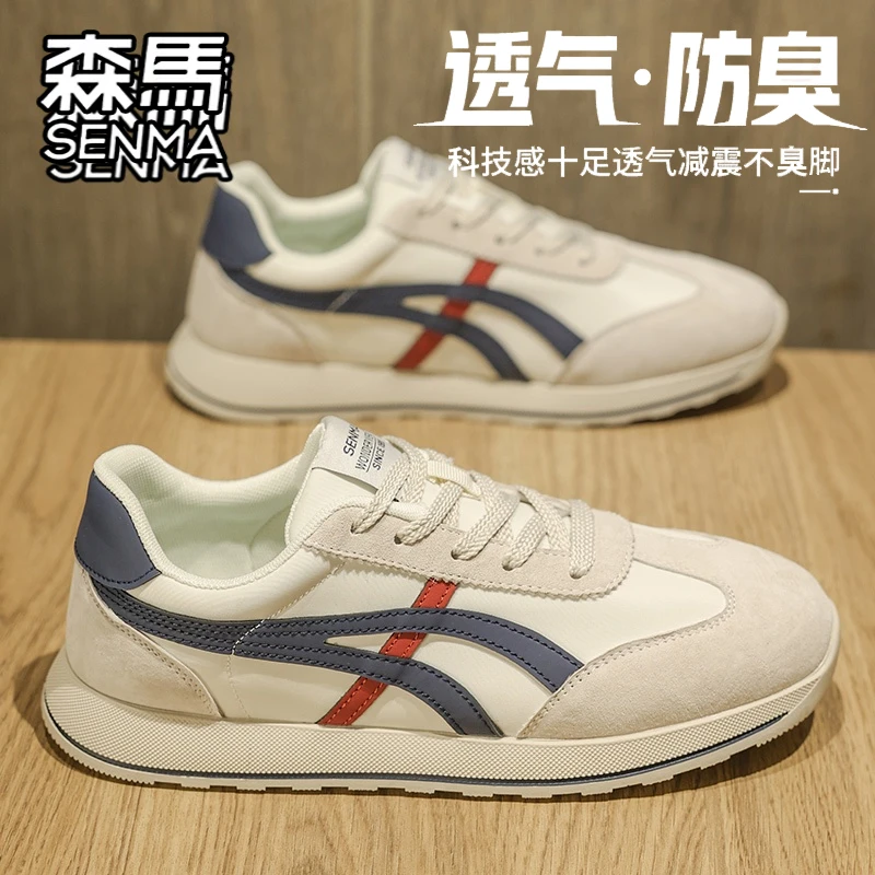 SENMA/森马男鞋夏季时尚休闲板鞋男款复古百搭阿甘鞋透气防滑潮鞋