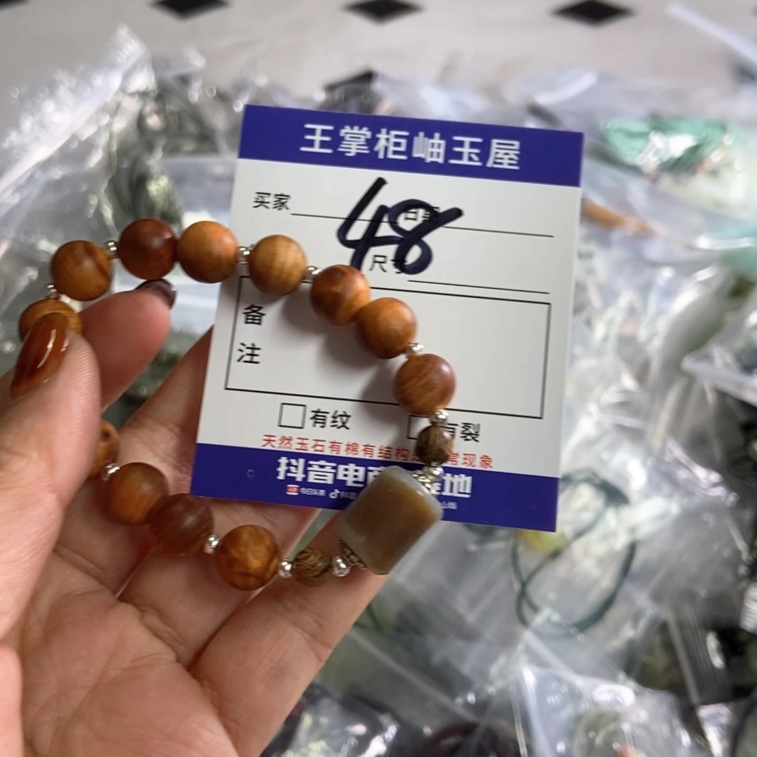 岫玉吊坠吊坠未镶嵌