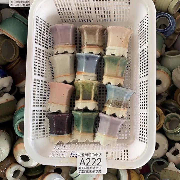 紫砂花盆222微瑕品口径3厘米左右的