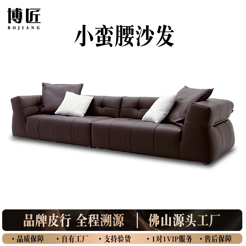 【博匠】【小蛮腰】意式极简客厅头层牛皮现代简约真皮沙发组合