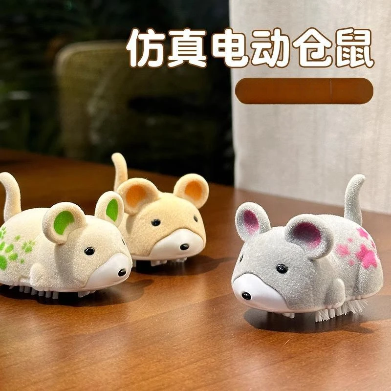 宠物必备用品宠物用品猫咪玩具仿真电动小仓鼠整蛊猫咪震动逗猫