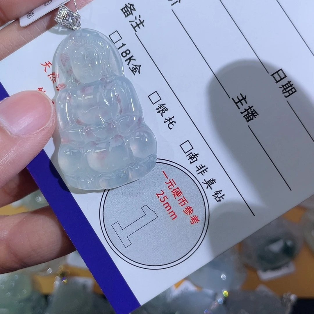 翡翠18K金镶嵌挂件观音