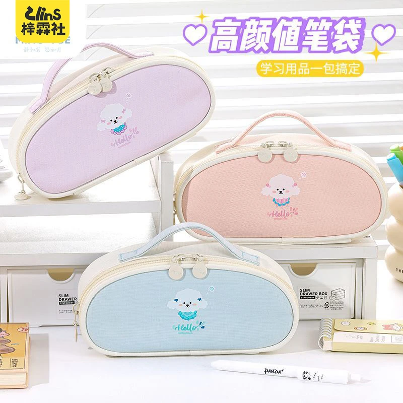 笔袋高颜值小学生文具盒2026新款女孩初中大容量文具袋小众不撞款