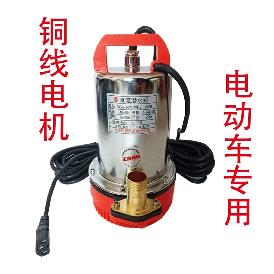 电车水泵电瓶水泵电动车水泵电动三轮车抽水泵通用电瓶式抽水泵