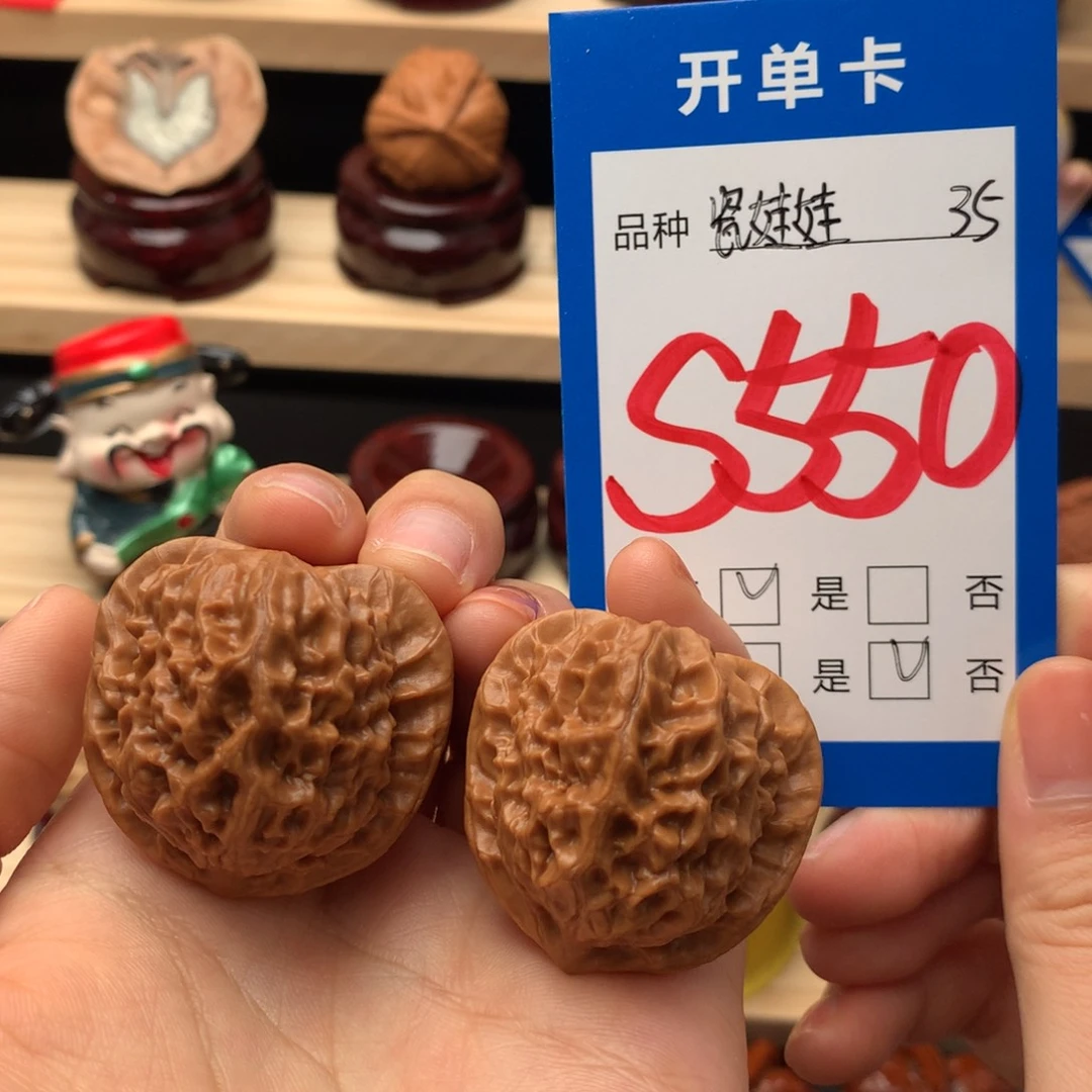 文玩核桃把件550号 瓷娃娃 官印 35