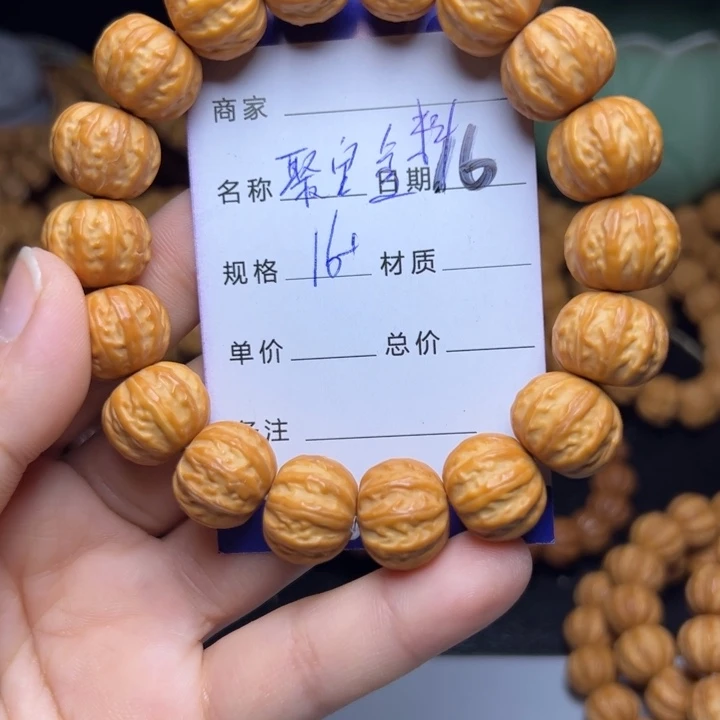 猴头核桃手串猴头