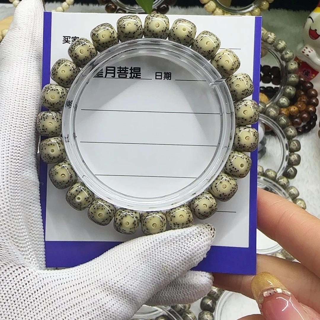 星月菩提吊坠12糯冰绿包白10/9