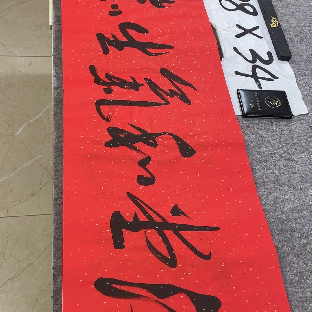 书法Lvqinzhenshufa