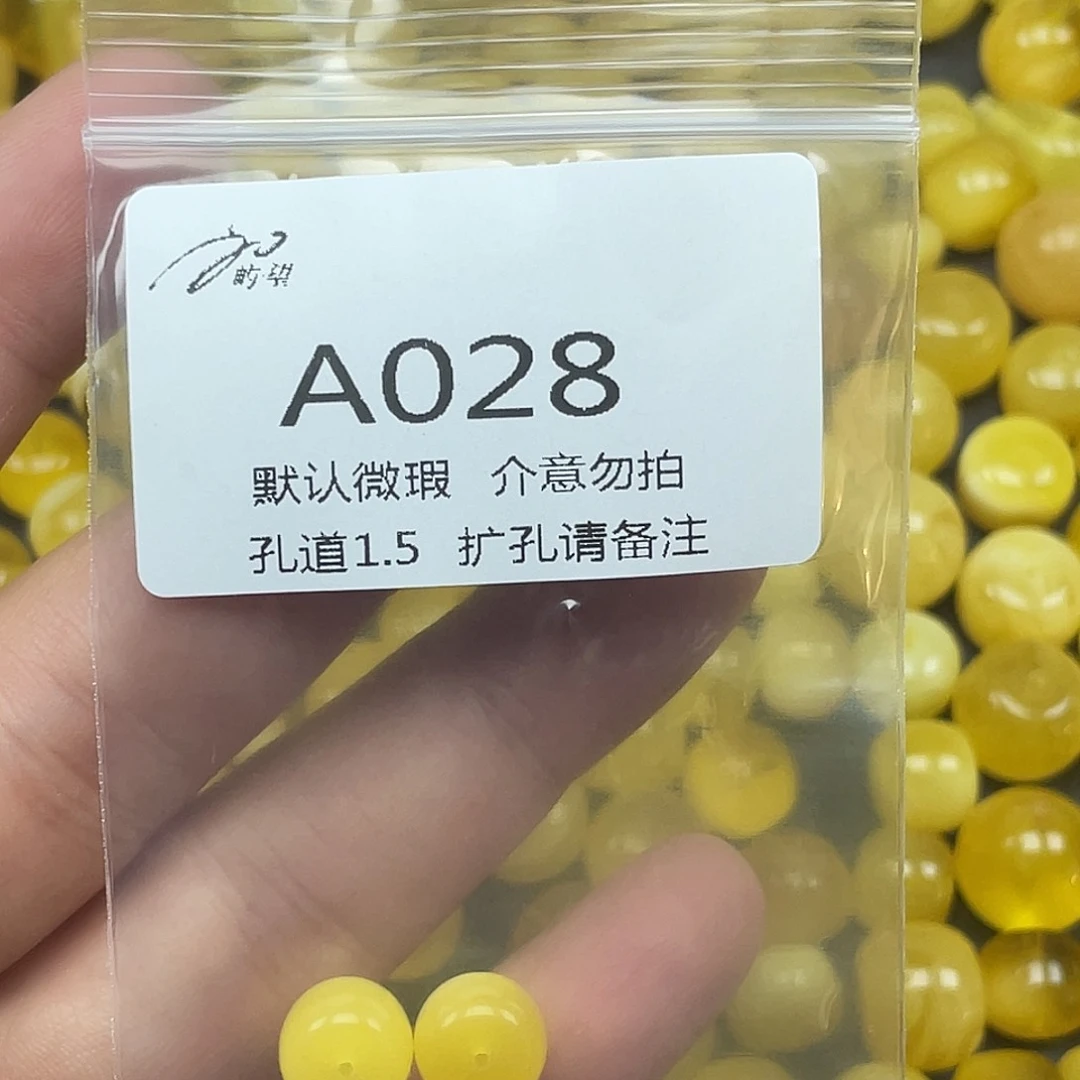 虚***具未镶嵌蜜蜡珠宝奇石