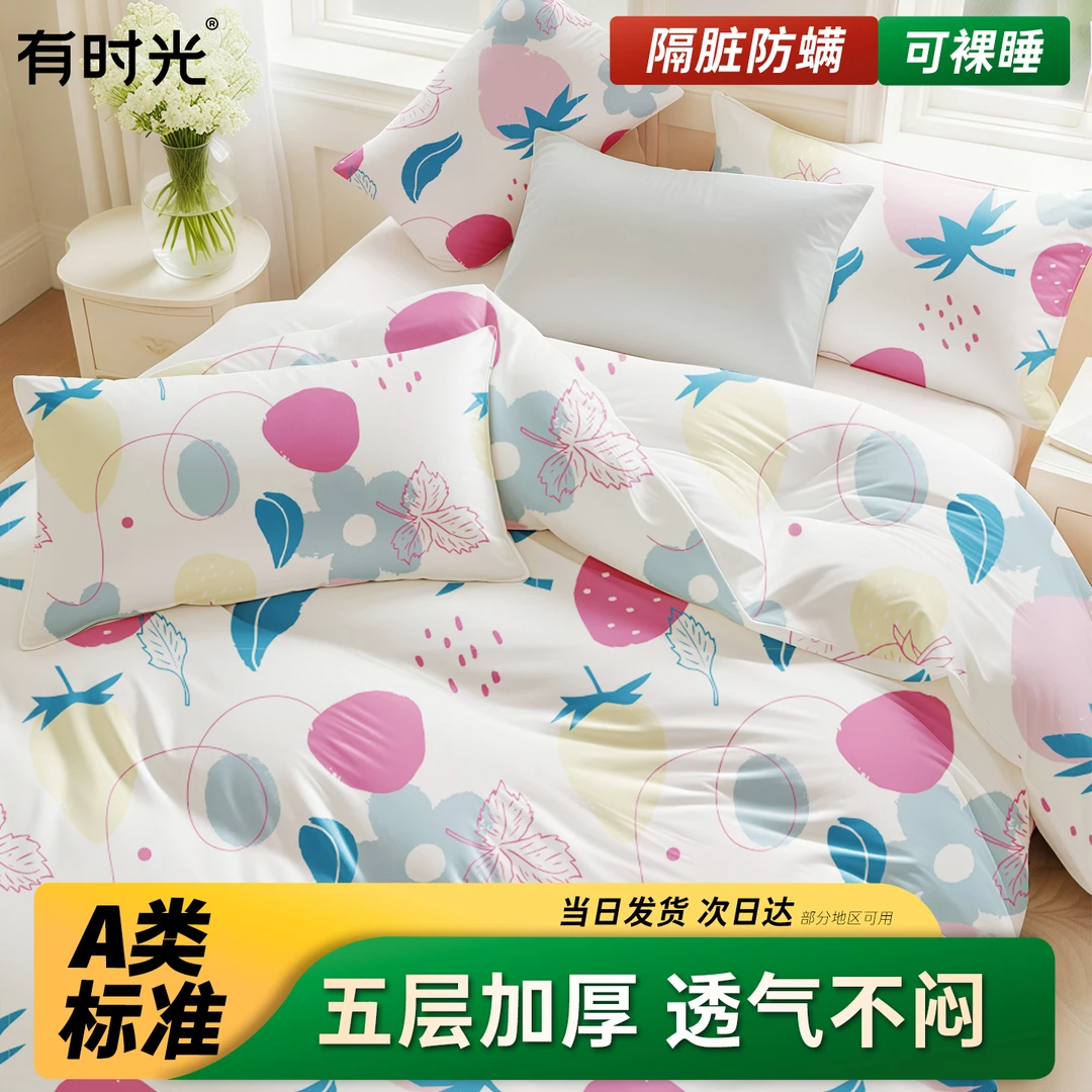 【第二件半价】一次性四件套床单被套枕套酒店隔脏旅游便携纯棉