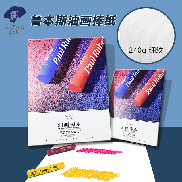 鲁本斯油画棒纸油画棒本子A4油画棒专用纸本A5油画棒纸细纹30张24