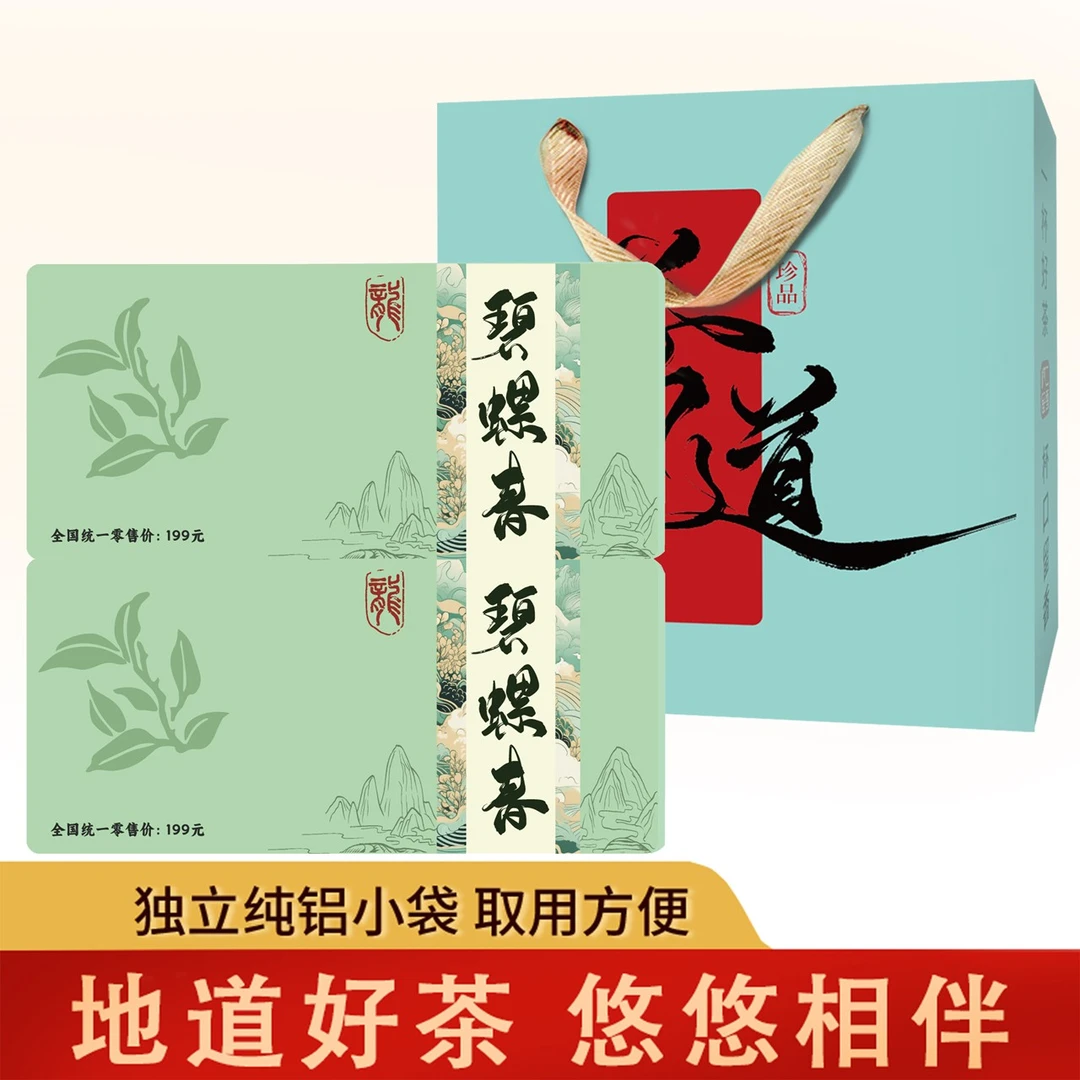 杯口留香碧螺春罐装新茶绿茶嫩芽春茶浓香型茶叶热销自饮