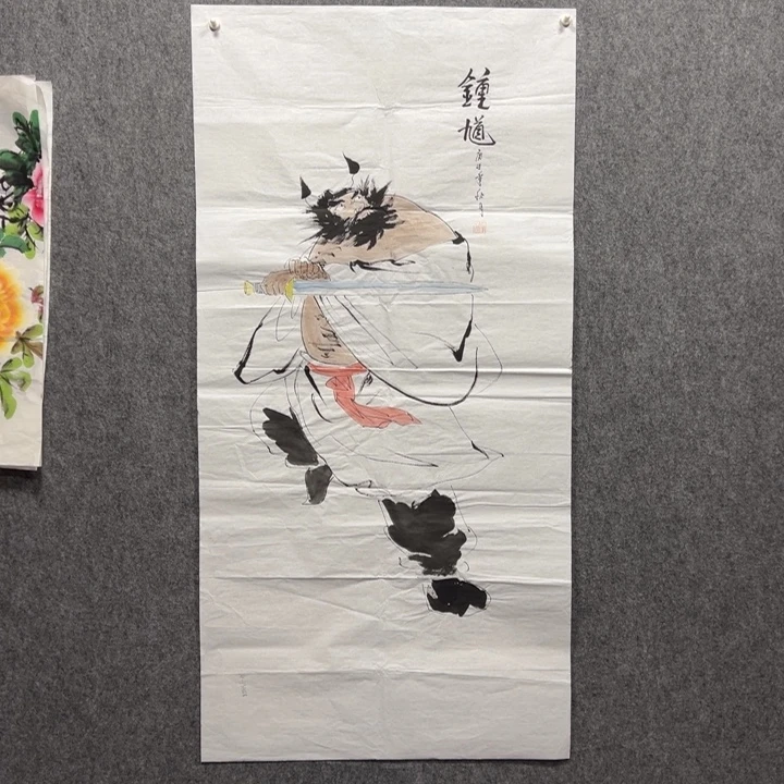 国画东一砚耕字画福利28