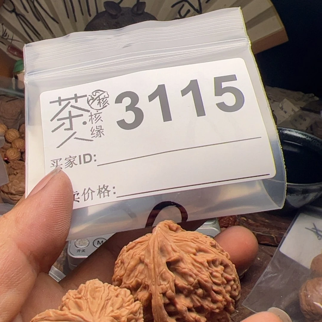 【闪购商品】文玩核桃吊坠今天